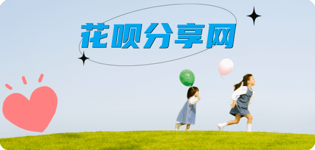 南昌信用卡商家平台☀️诚信信用卡24小时在线接单 - 黑河信用卡